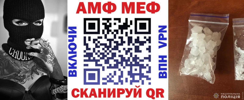 Amphetamine Розовый Гдов