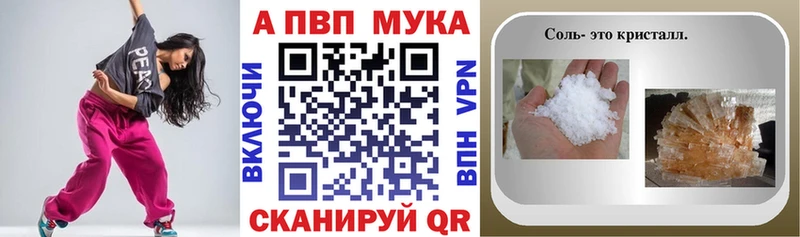 Alpha-PVP VHQ  Купить закладки  Гдов 