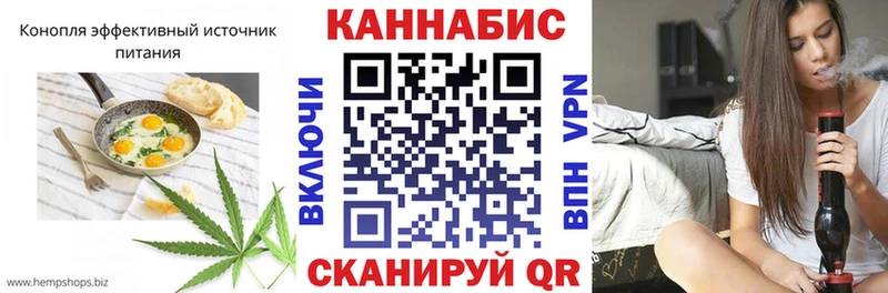 Canna-Cookies конопля  Купить  Гдов 