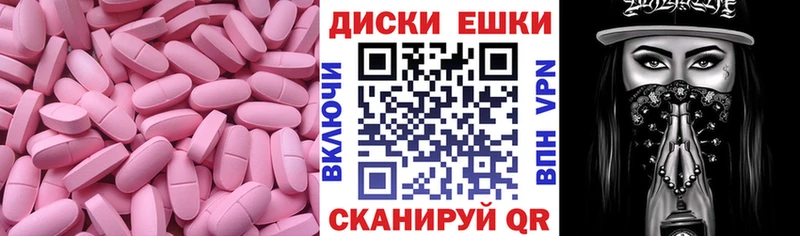 Купить где  Гдов  Экстази XTC 