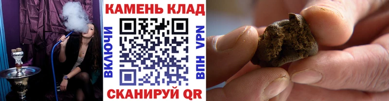 ГАШИШ VHQ  Купить где  Гдов 