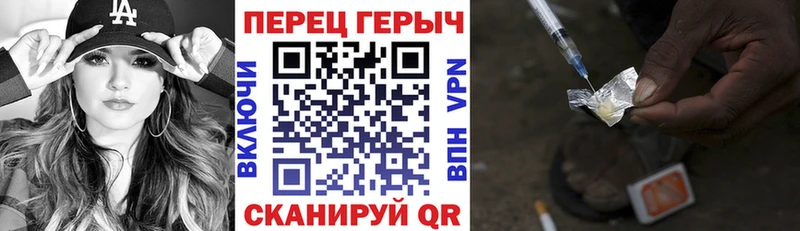 Купить  Гдов  ГЕРОИН хмурый 