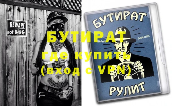 спиды Балабаново