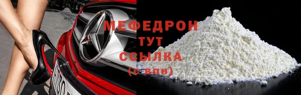 мефедрон мука Баксан