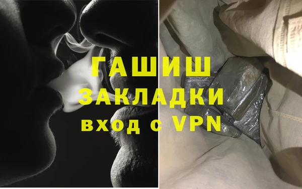 спиды Балабаново