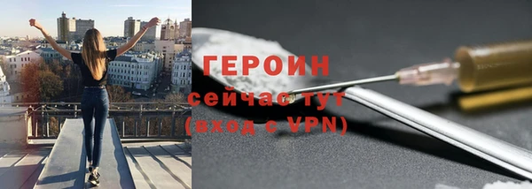 ALPHA PVP Пересвет