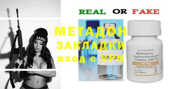 спиды Балабаново
