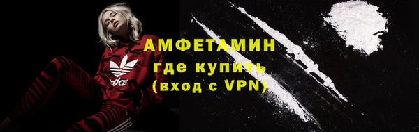 PSILOCYBIN Балахна