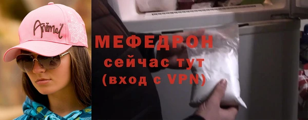 спиды Балабаново