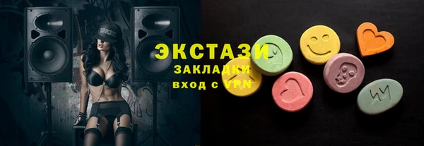 спиды Балабаново
