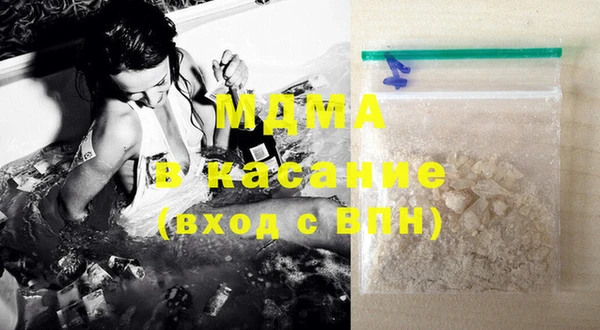 спиды Балабаново