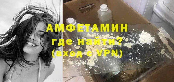 PSILOCYBIN Балахна