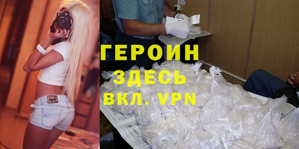 спиды Балабаново