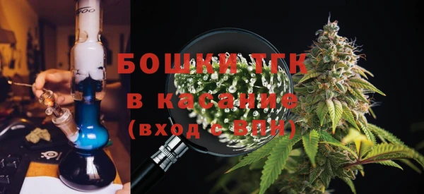 альфа пвп VHQ Переславль-Залесский