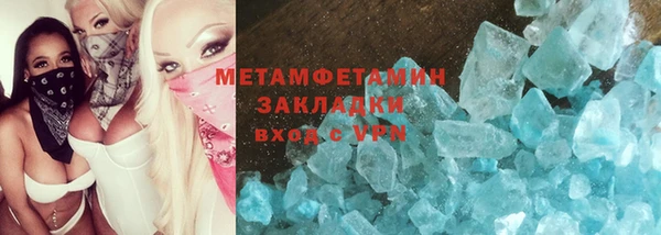 спиды Балабаново