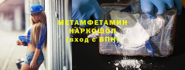 спиды Балабаново