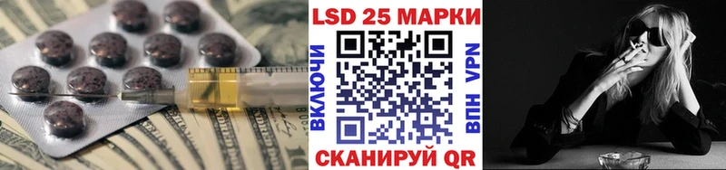 Купить  Гдов  LSD-25 экстази ecstasy 