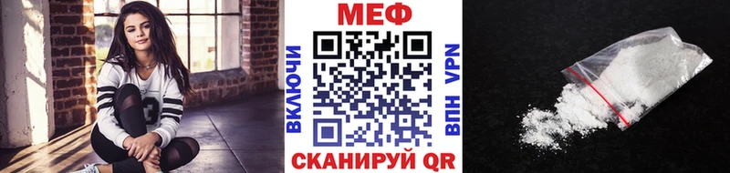 Купить закладки  Гдов  МЯУ-МЯУ мука 