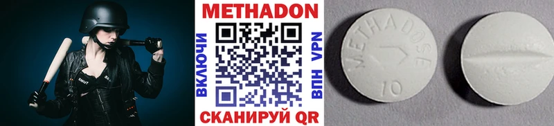МЕТАДОН мёд  Купить где  Гдов 