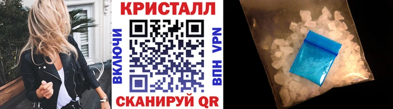 Первитин пудра  Купить где  Гдов 