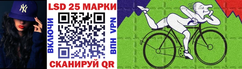 Купить  Гдов  Наркотические марки 1,8мг 