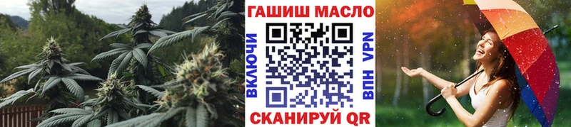 Купить  Гдов  ТГК вейп с тгк 