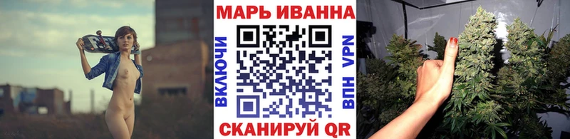 Бошки марихуана тримм Купить закладки Гдов